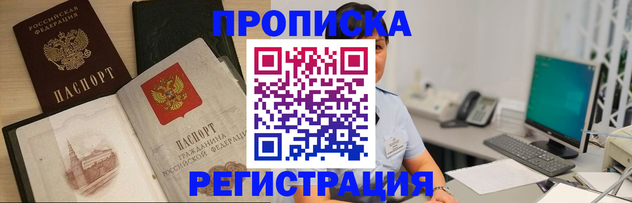 форма 3 в Истре