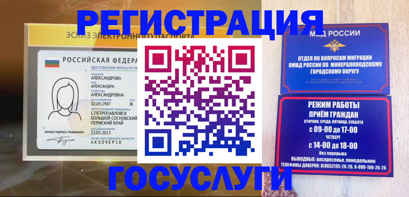пропишу в квартире в Истре